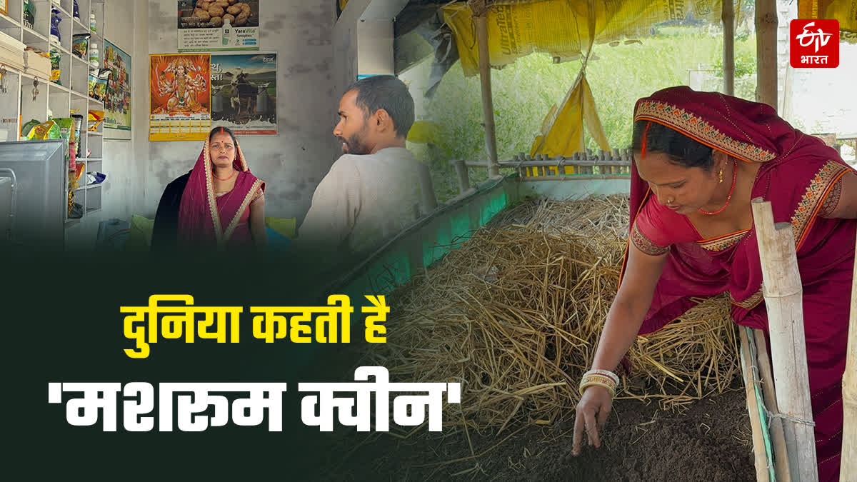 SHOBHA DEVI OF MUZAFFARPUR