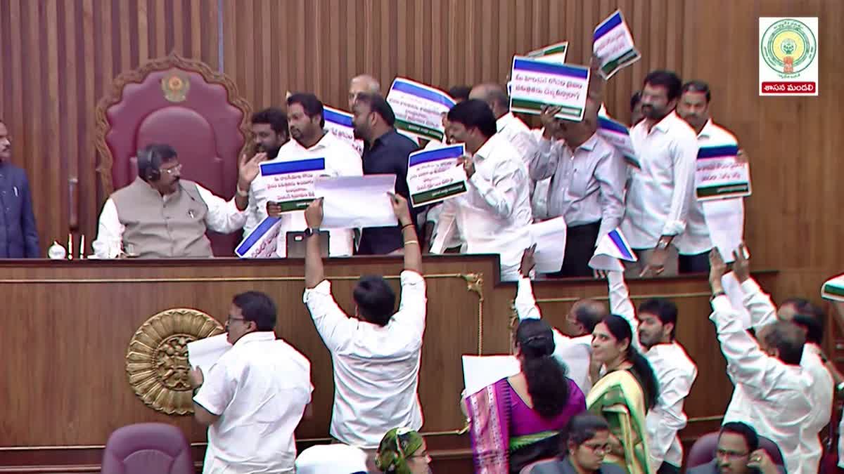 Fifth Day of Legislative Council