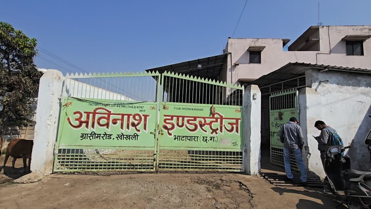 BALODABAZAR POHA VIRAL VIDEO