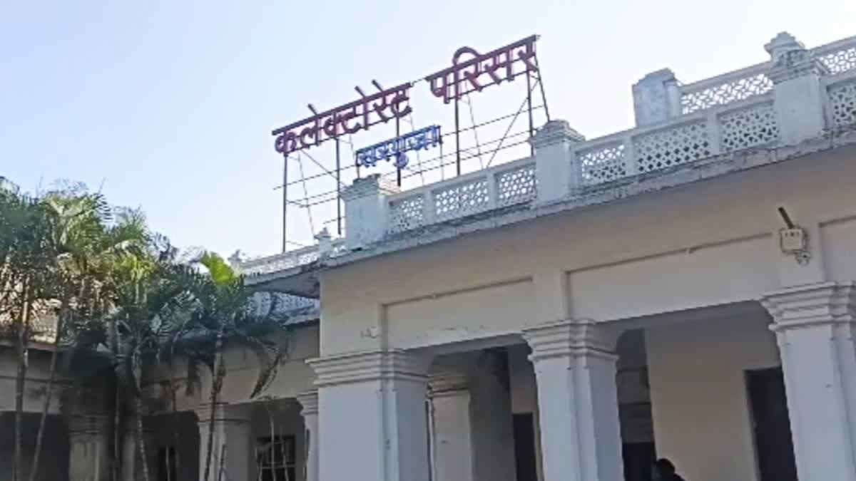 Surguja SIR controversy