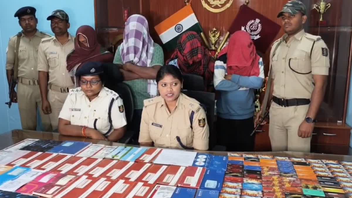 ବଡ଼ ଧରଣର ସାଇବର ଠକାମୀର ପର୍ଦ୍ଦାଫାଶ, ୪ ଗିରଫ, ୪୯ ଚେକବୁକ, ୧୪୭ ଏଟିଏମ ଜବତ