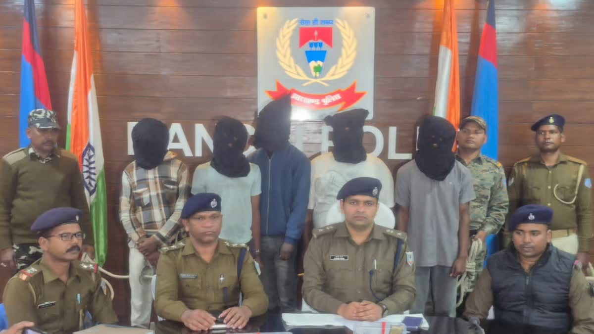 RAHUL SINGH GANG ARRESTED IN RANCHI