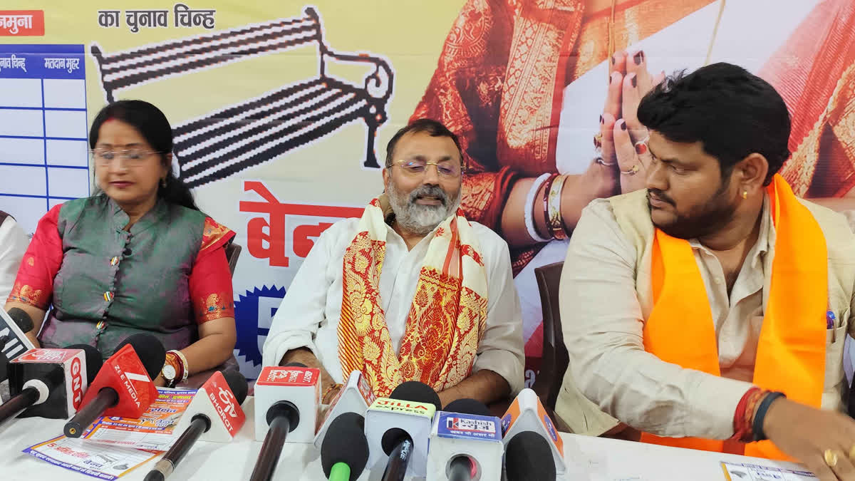 MP Nishikant Dubey