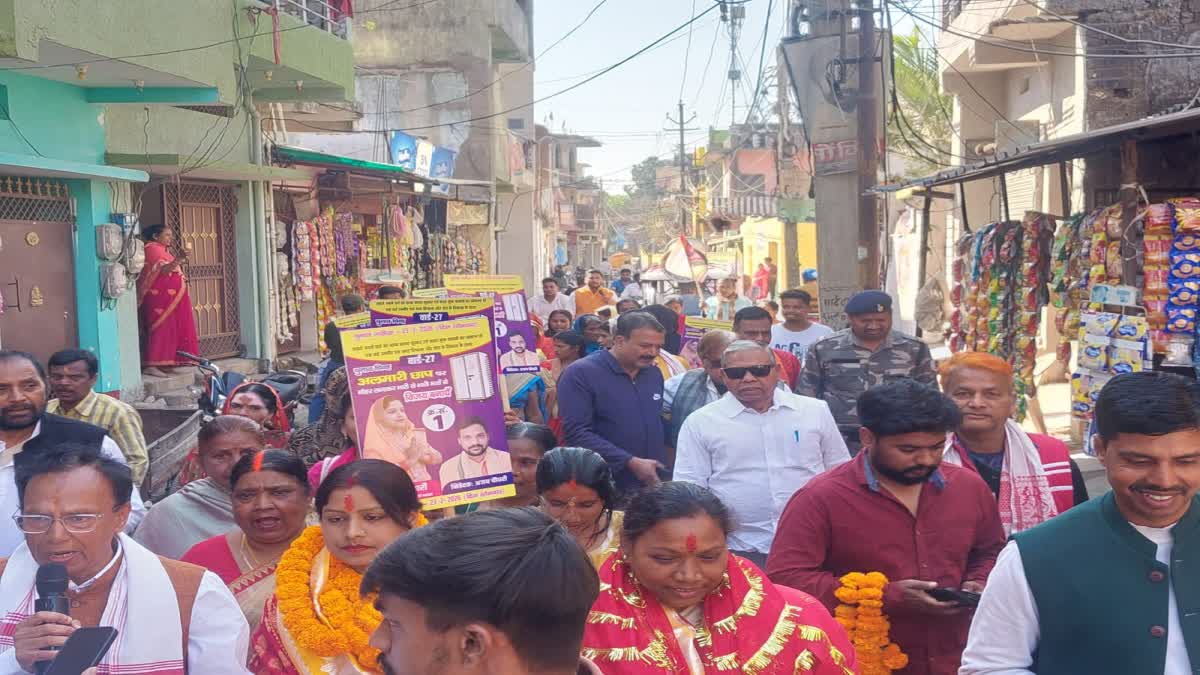 MUNICIPAL ELECTION IN RANCHI