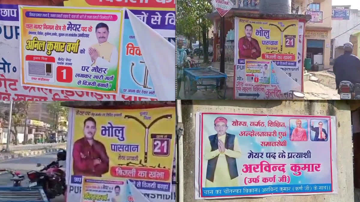 CHAS MUNICIPAL ELECTIONS