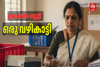 ELECTION COMMISSION  KERALA ASSEMBLY ELECTION 2026  KERALA ELECTION  Election Duty Guidelines