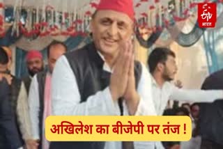AKHILESH