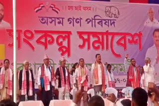 RANGANADI ASSEMBLY CONSTITUENCY