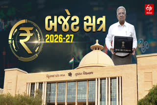 ગુજરાતનું બજેટ આજે જાહેર કરાશે