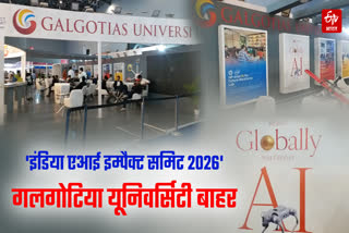 Robotic dog sparks controversy