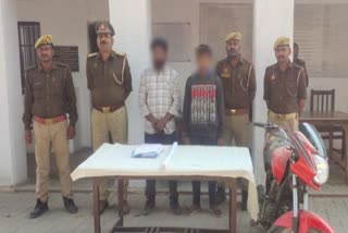 पुलिस गिरफ्त में आरोपी