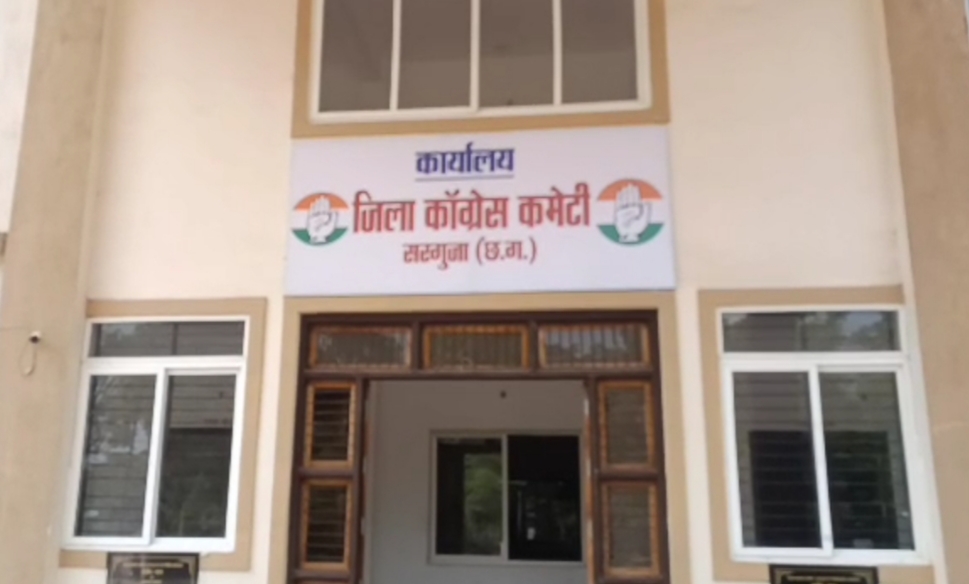 Surguja SIR controversy