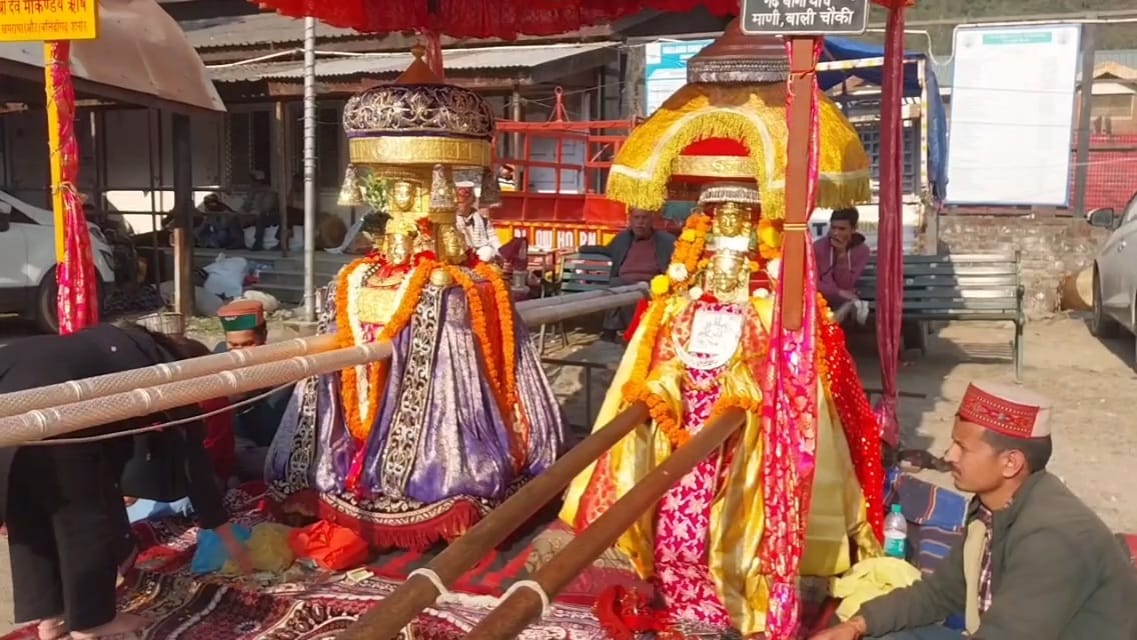 International Shivratri Festival 2026