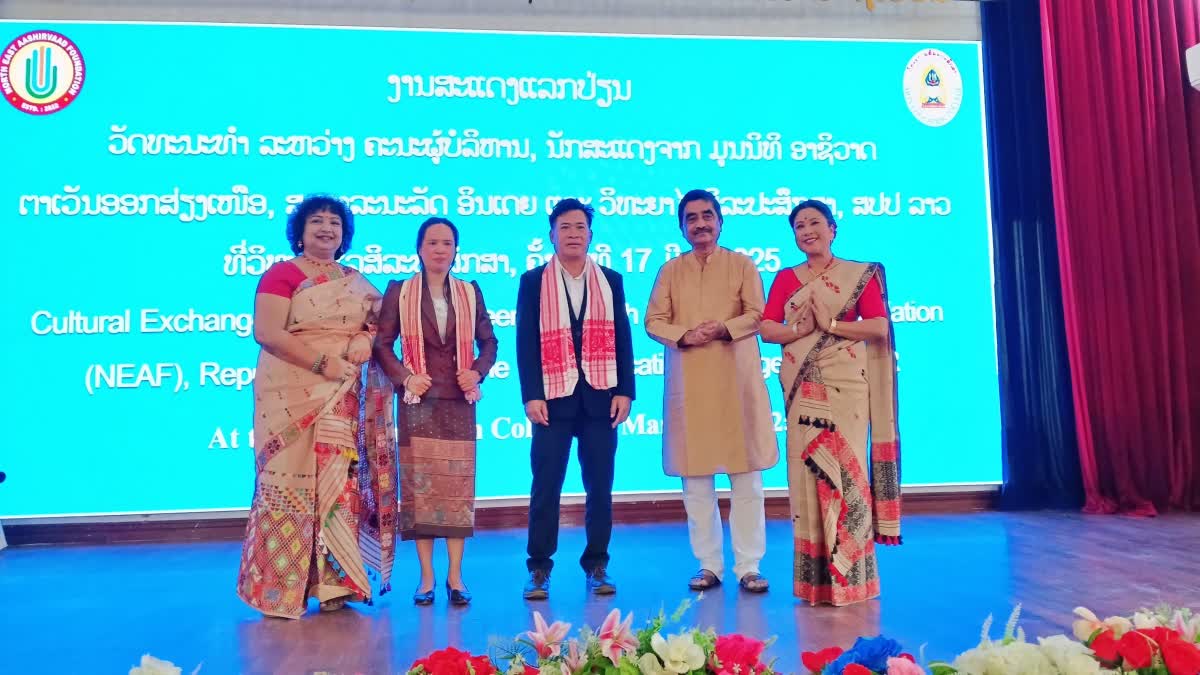 Cultural troupes of Assam participates in Cultural exchange programs at arts education college, Laos