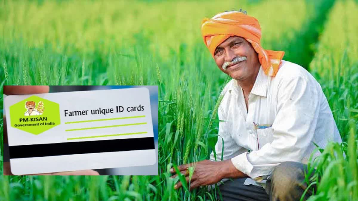 Farmer ID Registration Details in Tamil