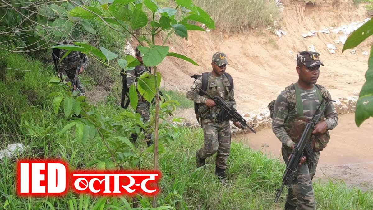 Police jawan injured in IED blast during search operation in West Singhbhum district