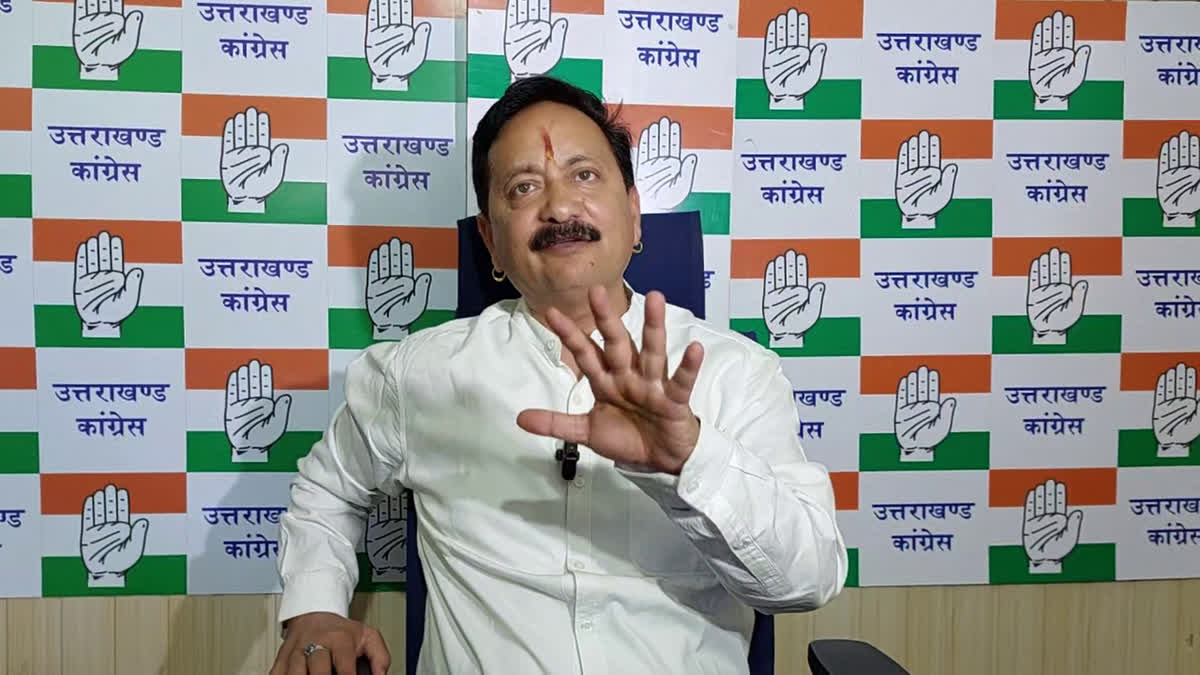 BJP MLA ASHA NAUTIYAL STATEMENT
