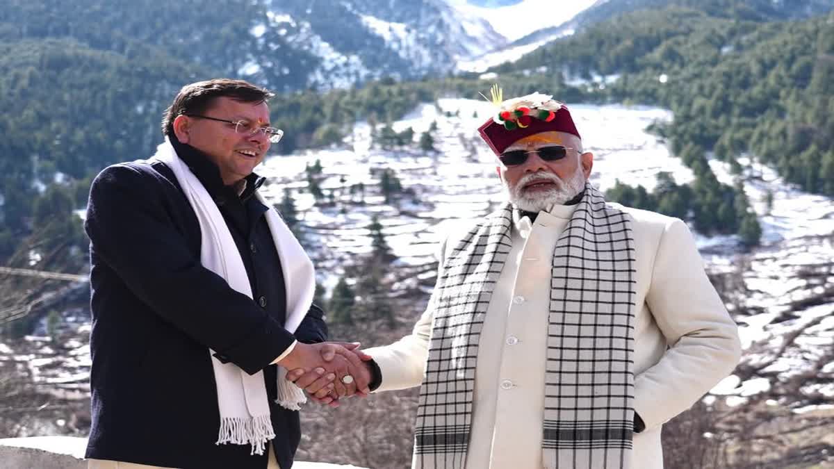Etv Bharat