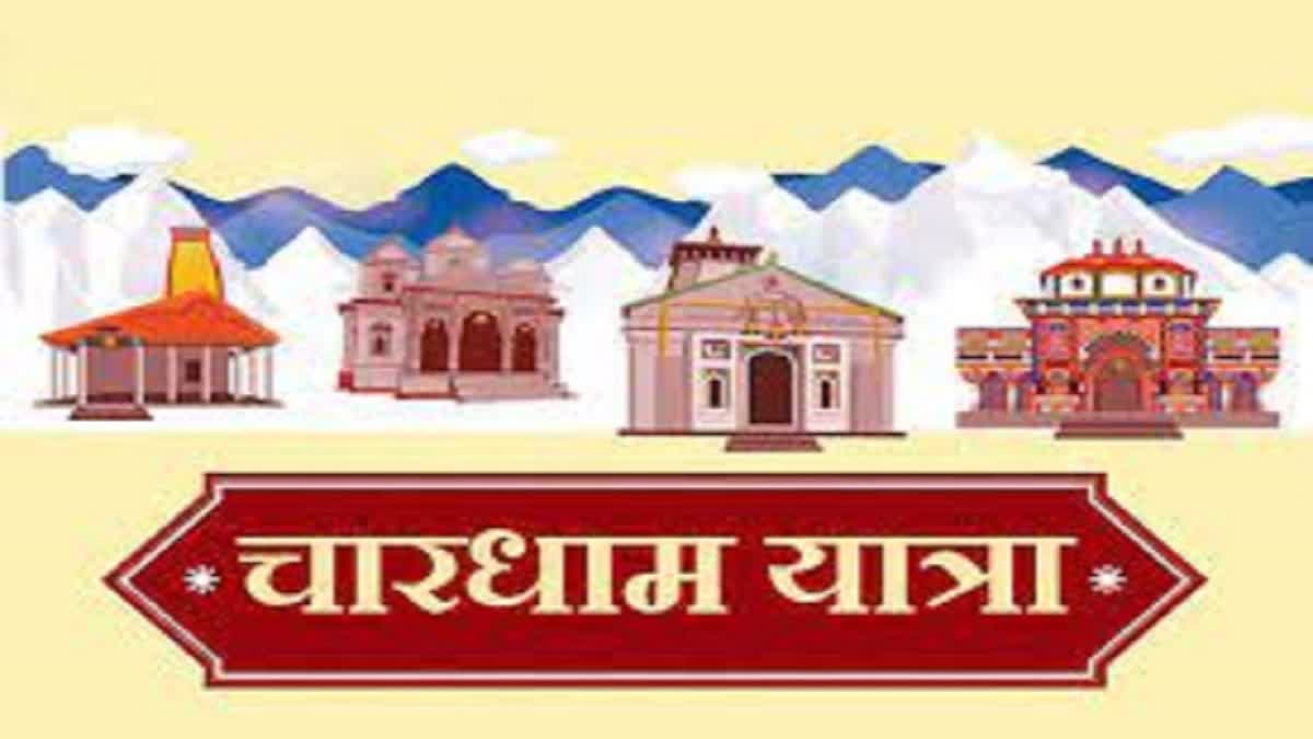 chardham yatra 2025
