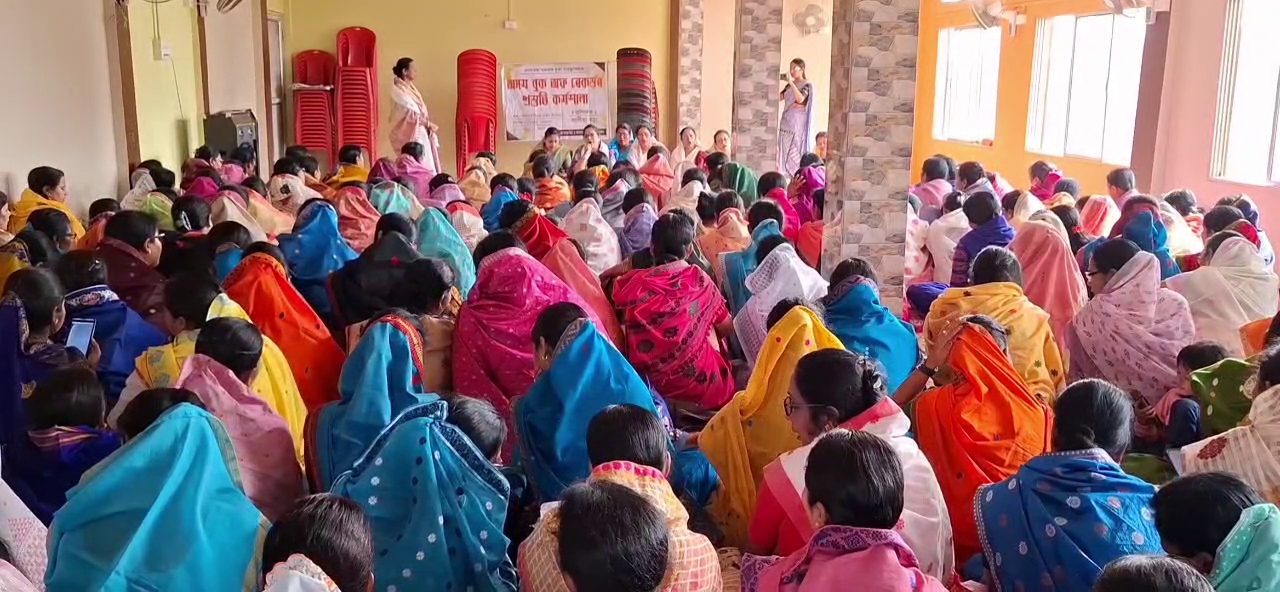 Assam Book Of Records