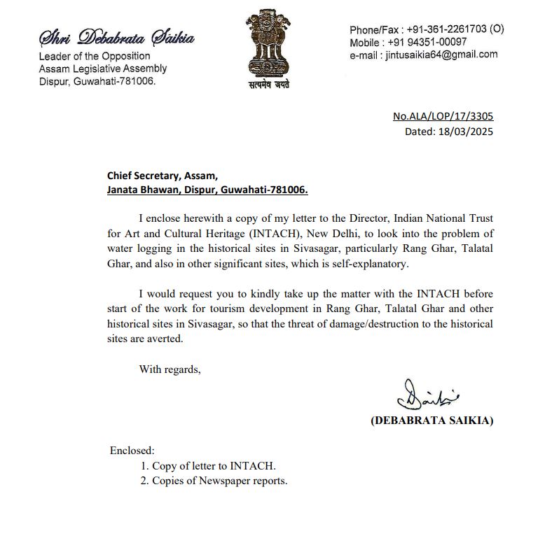Opposition Leader Debabrata Saikia concerned over the artificial flooding of historic Rangghar