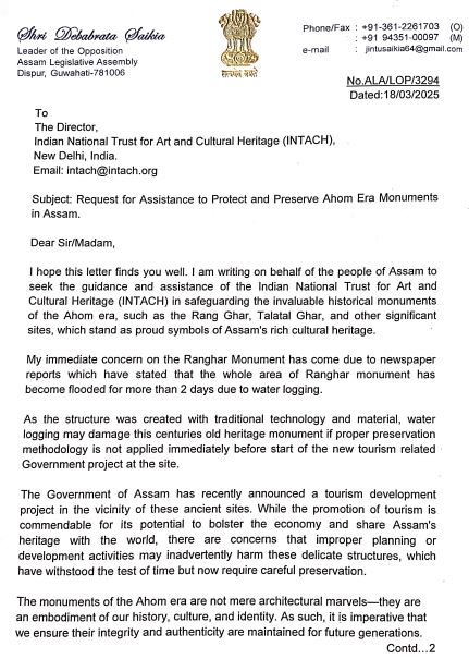 Opposition Leader Debabrata Saikia concerned over the artificial flooding of historic Rangghar