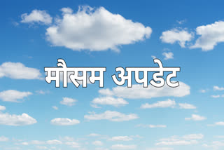 Weather Update in Haryana