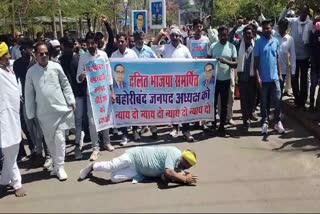katni President Protest against ceo