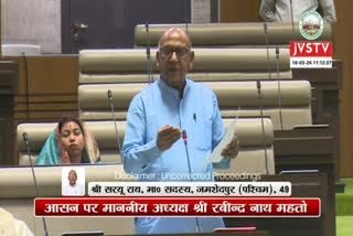 Jharkhand Budget Session