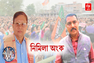 Various organasations demand candidate from Thengal Kachari community in Titabar Assembly constituency