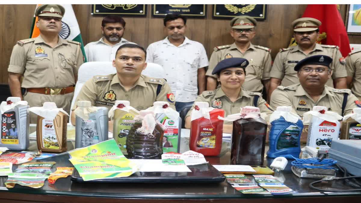 Two factories manufacturing fake Mobil oil busted in UP; selling it under the guise of branded companies; warehouse set up in a school