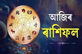 Daily Horoscope for 18th April 2025