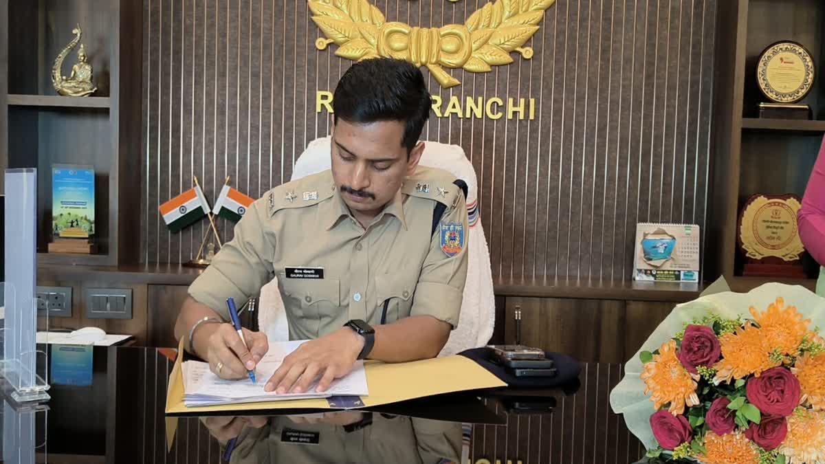 JHARKHAND POLICE