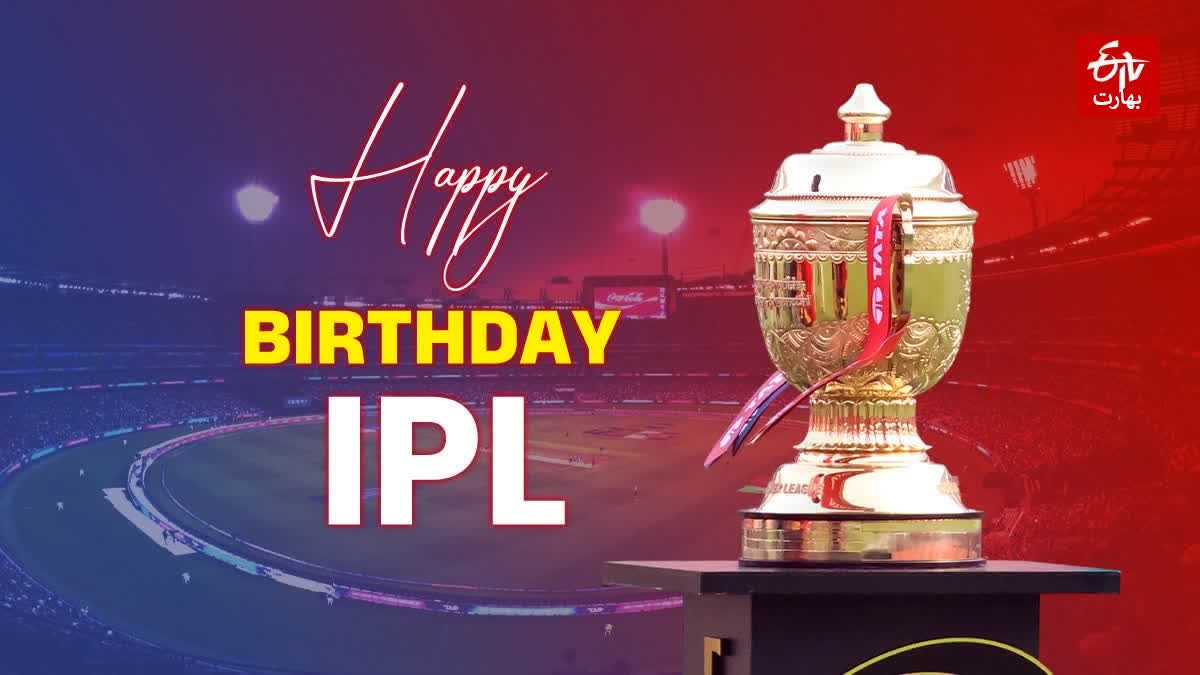happy birthday ipl on this day in 2008 ipl was started and successfully completed 18 years today Urdu News