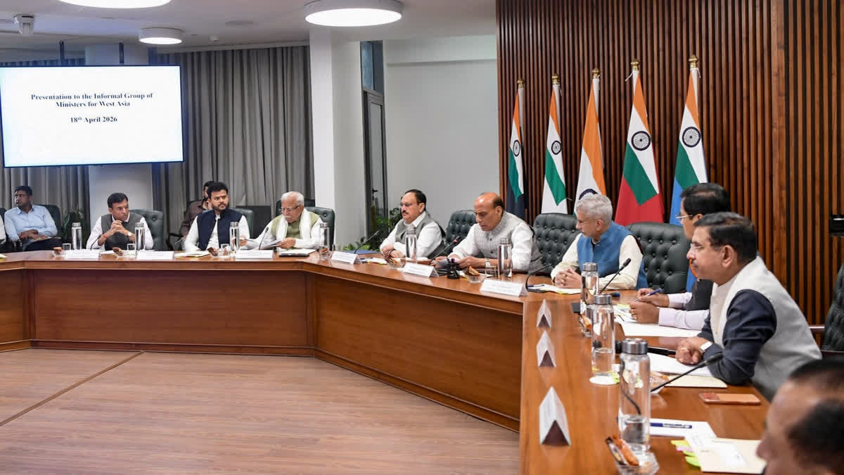 RAJNATH SINGH IGOM MEETING