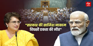 संघीय ढांचे को बदलने की साजिश था विधेयक