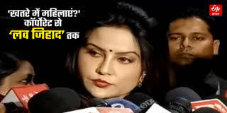 Amruta Fadnavis statement women safety Maharashtra