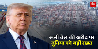 अमेरिका ने प्रतिबंधों में दी एक महीने की छूट