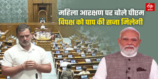 पीएम मोदी का राष्ट्र के नाम संबोधन