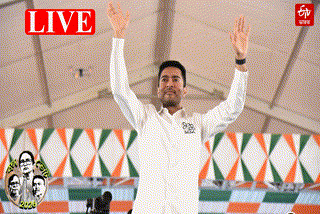 ABHISHEK BANERJEE PUBLIC RALLY