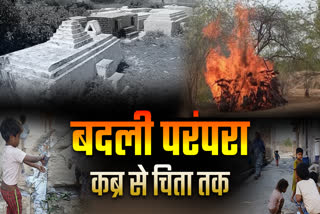 Photo Credit; ETV Bharat