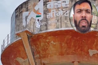 Javra protest demand Library