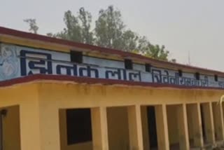 झिनकू लाल त्रिवेणी राम चौधरी इंटर काॅलेज