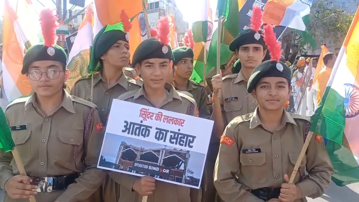 Children participating in Tiranga Yatra