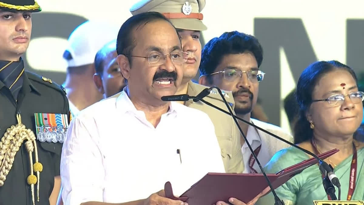 KERALA CM OATH CEREMONY