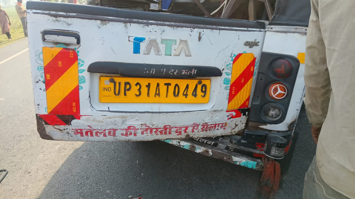ROAD ACCIDENT IN UP