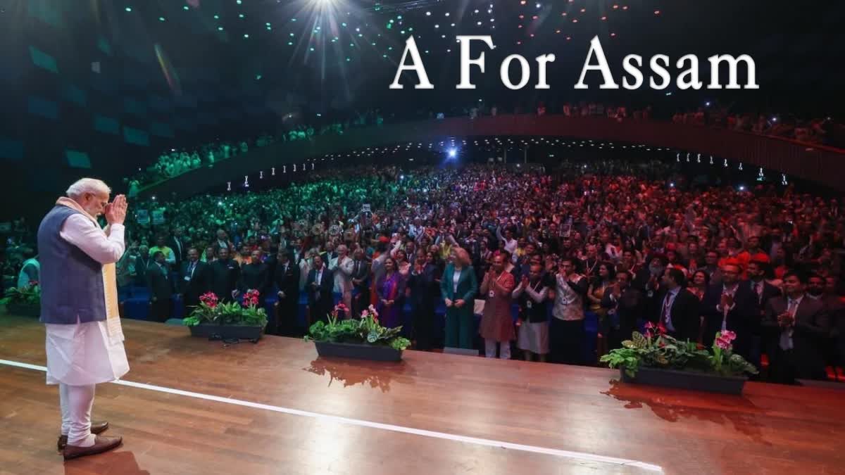 PM says A for Assam in Netherlands