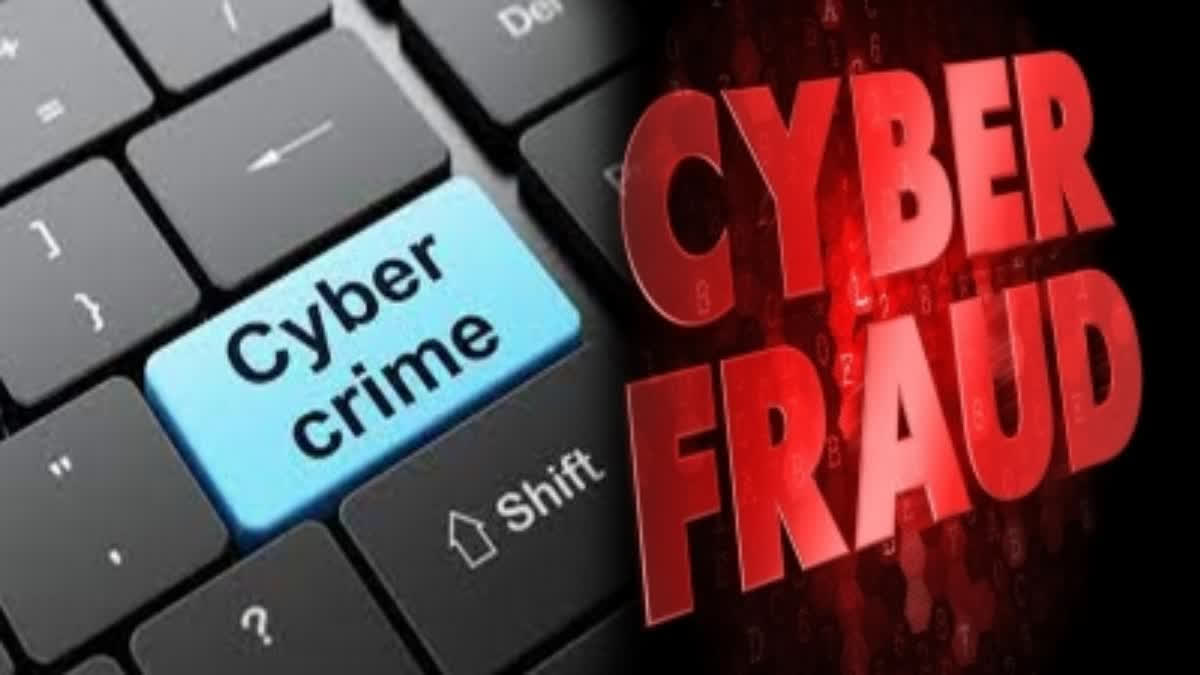 CYBER FRAUD IN BEGUSARAI