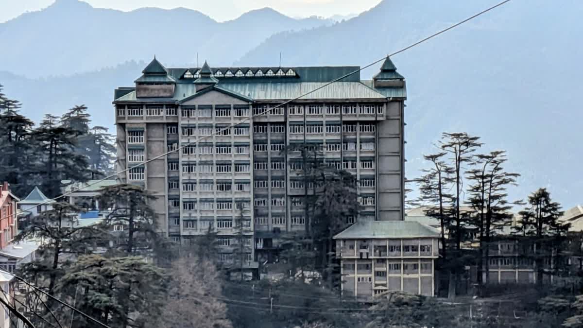 हिमाचल प्रदेश हाईकोर्ट