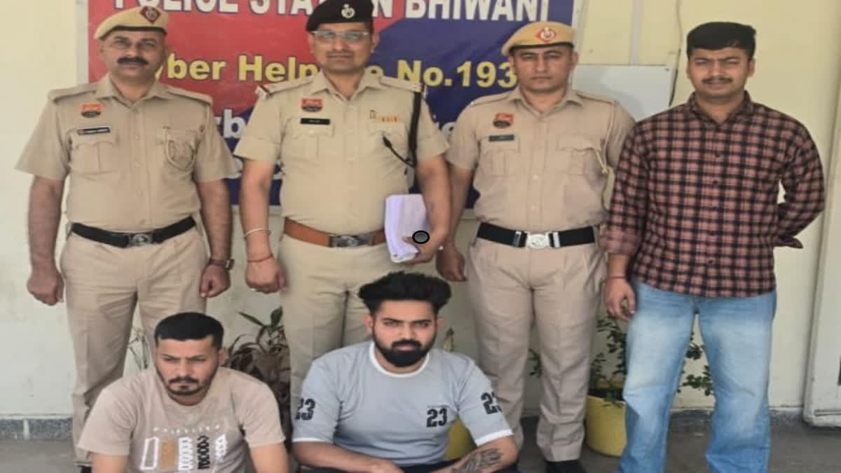 Two Lucknow criminals arrested for duping an elderly man of Rs 31 lakh by keeping him under digital arrest for 17 hours in Bhiwani